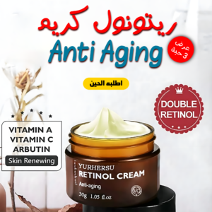 عرض 3 حبة ريتونول كريم Anti Aging