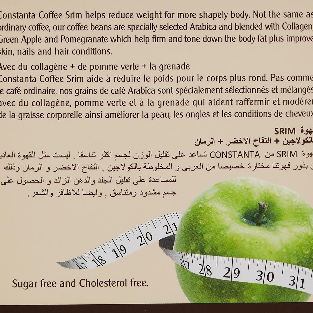 • قهوه التخسيس - الصورة 3