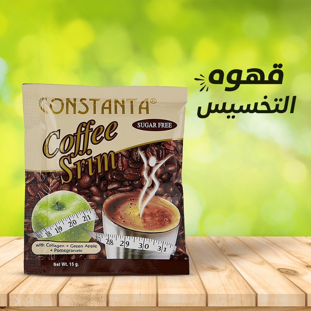 • قهوه التخسيس - الصورة 2