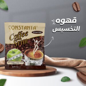 • قهوه التخسيس