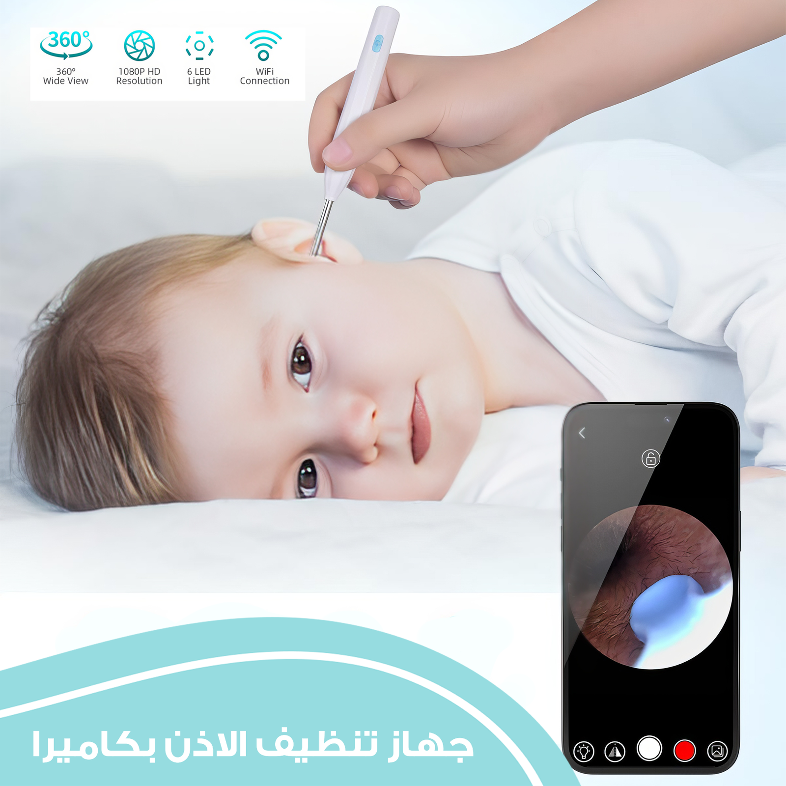 • عرض 2 جهاز تنظيف الأذن بكاميرا - الصورة 3