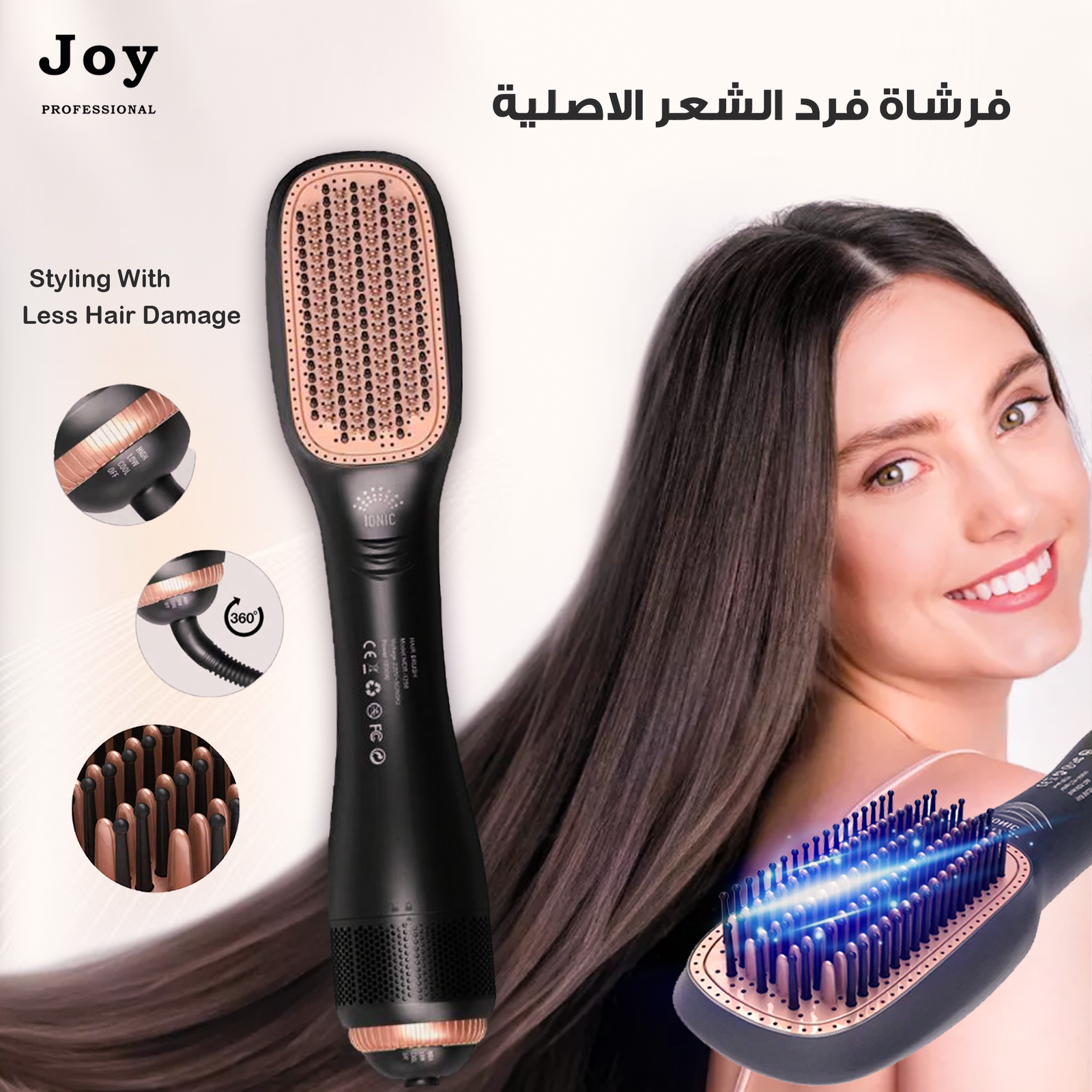 • Joy Hair Styler and Dryer Professional Styling Brush